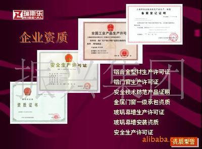 振興集團 鋁型材與鋁電機殼的卓越之選，匠心鑄就金屬門窗新高度