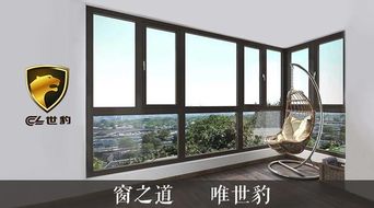 什么樣的鋁合金門窗才配叫門窗系統(tǒng)