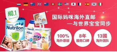 直郵，選購(gòu)國(guó)外母嬰用品的安心之道