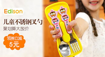 溫暖守護(hù)每一步 精選鉆展活動(dòng)圖集合，寶寶餐具與牙膠護(hù)理全攻略