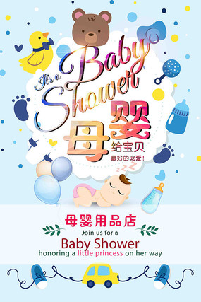 產(chǎn)后修復(fù) 重獲健康與自信，母嬰用品的溫柔陪伴